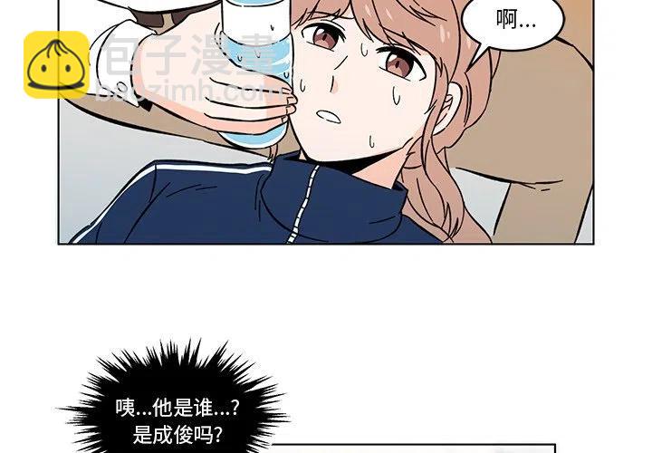 《甜心烘焙坊》12 第3页