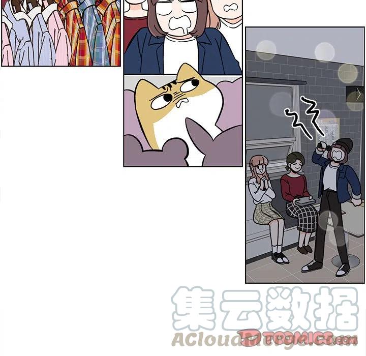 《甜心烘焙坊》13 第10页