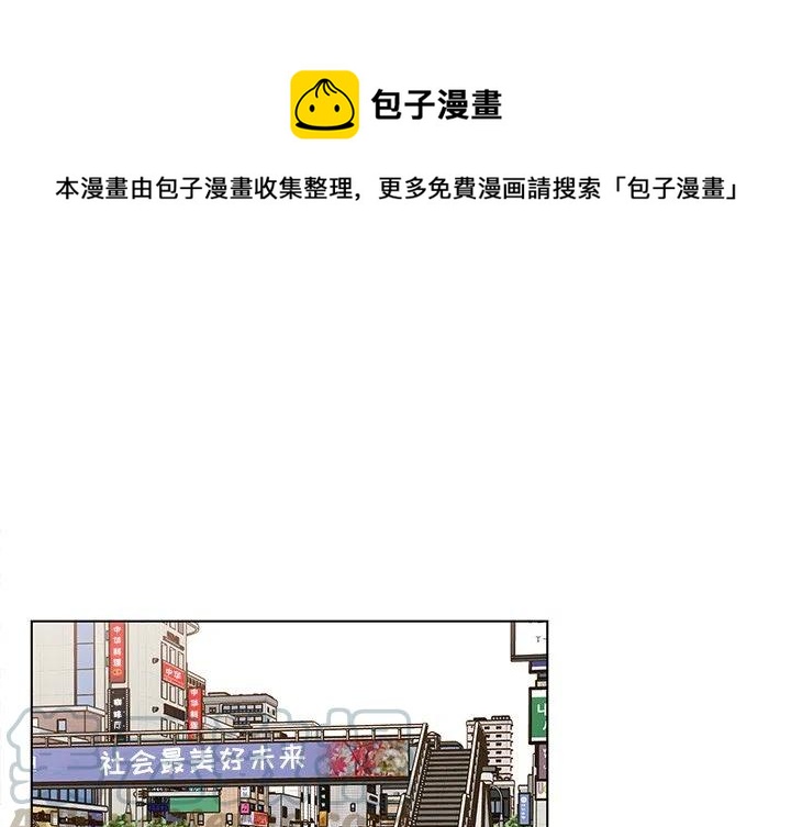 《甜心烘焙坊》13 第1页