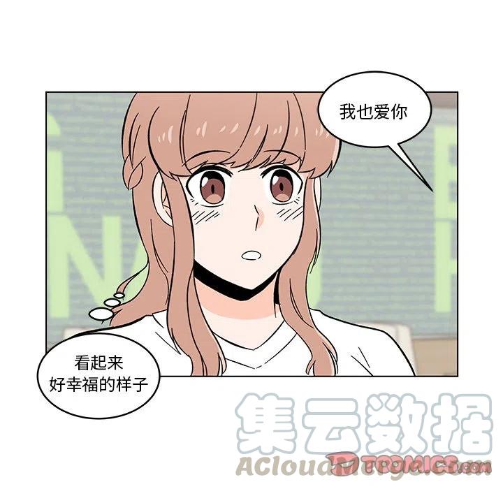 《甜心烘焙坊》13 第22页