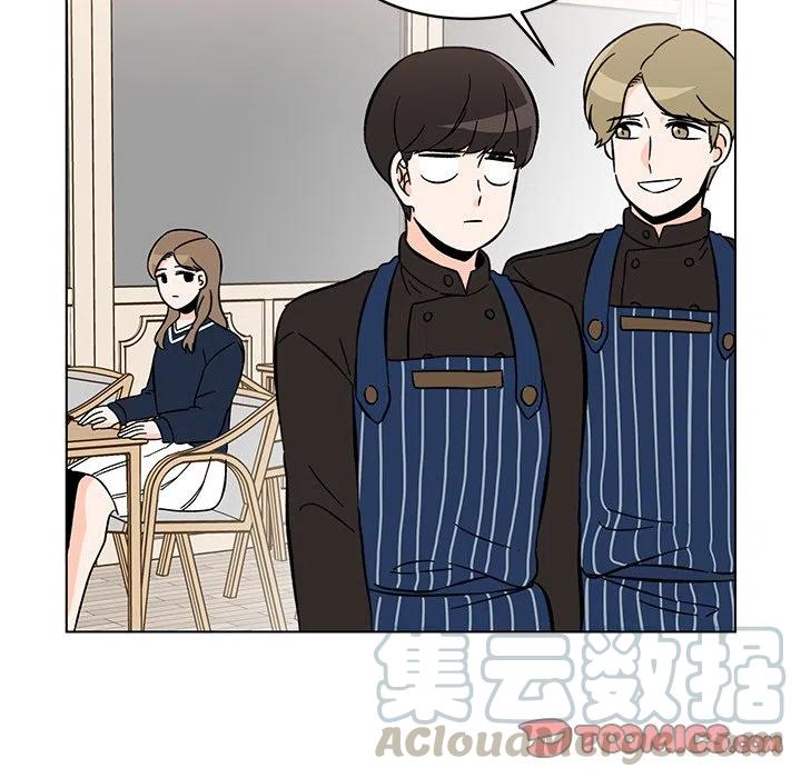《甜心烘焙坊》13 第46页