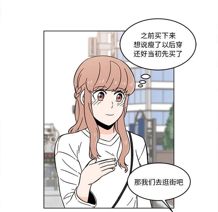 《甜心烘焙坊》13 第5页