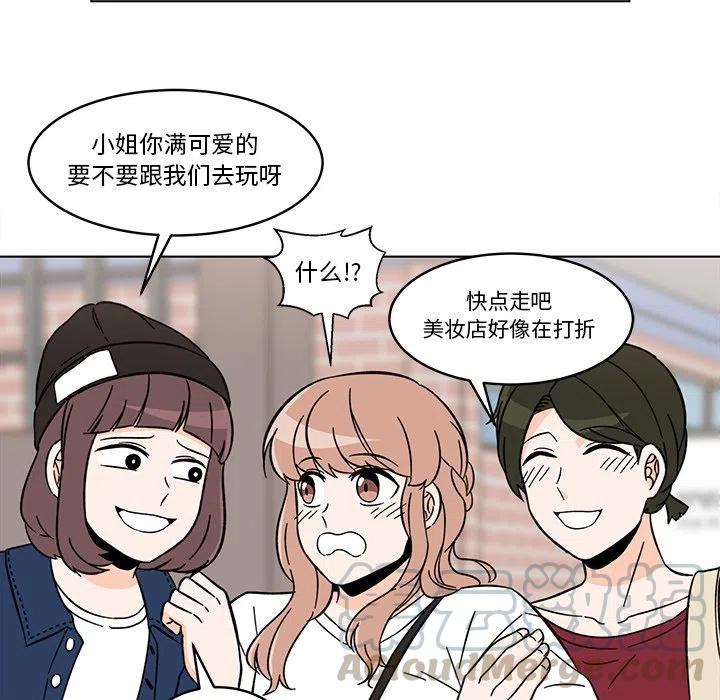 《甜心烘焙坊》13 第7页