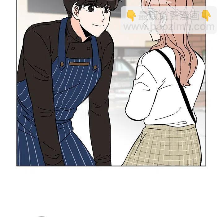 《甜心烘焙坊》14 第12页