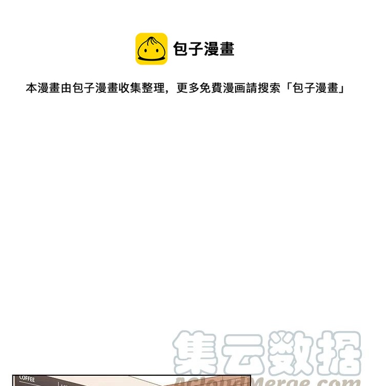 《甜心烘焙坊》14 第1页