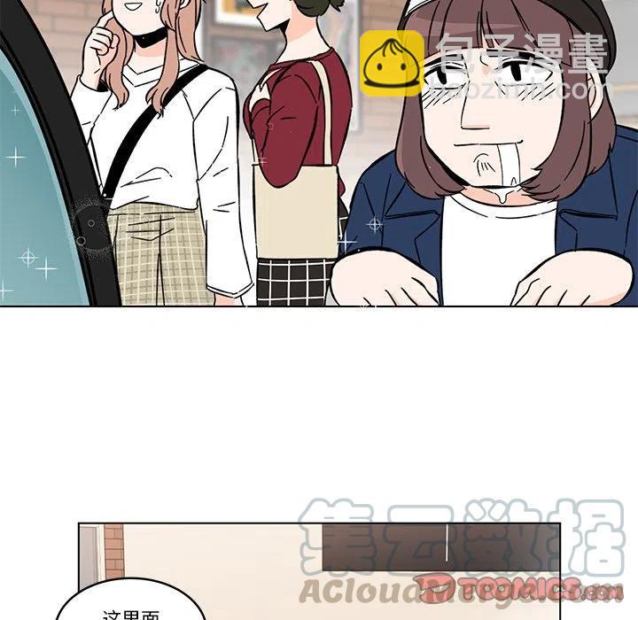 《甜心烘焙坊》14 第22页