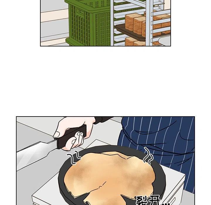 《甜心烘焙坊》14 第48页