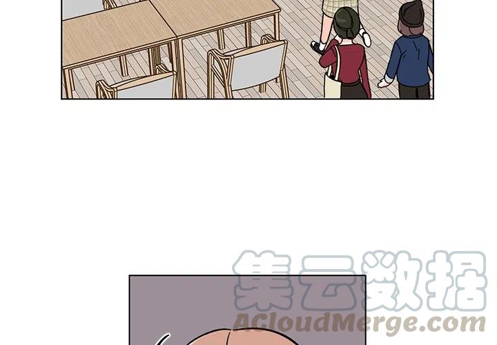 《甜心烘焙坊》14 第4页
