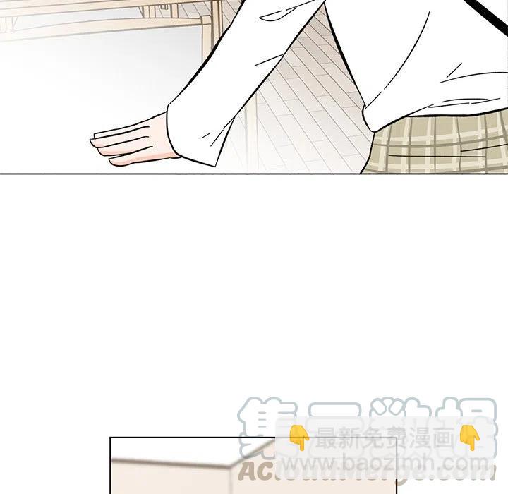 《甜心烘焙坊》14 第7页