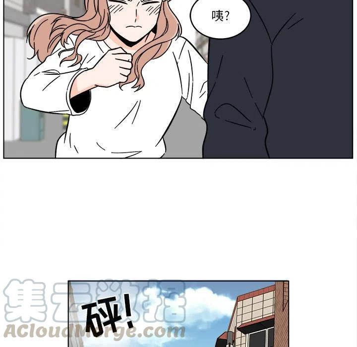 《甜心烘焙坊》16 第13页