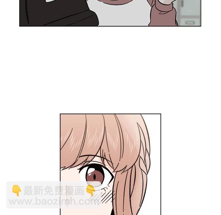 《甜心烘焙坊》16 第20页