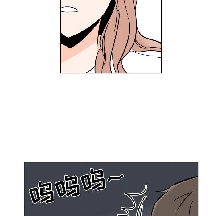 《甜心烘焙坊》16 第21页