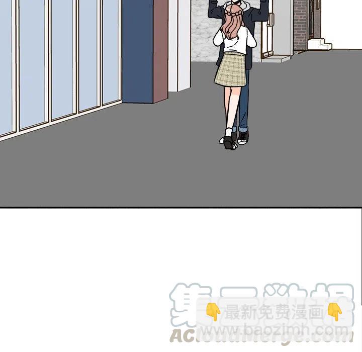 《甜心烘焙坊》16 第25页