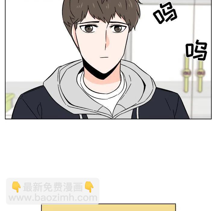 《甜心烘焙坊》16 第32页