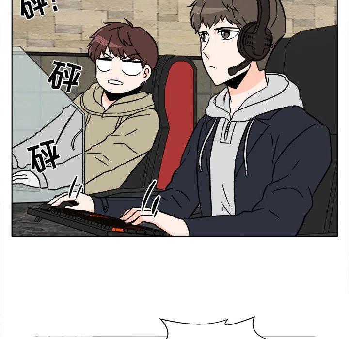 《甜心烘焙坊》16 第48页