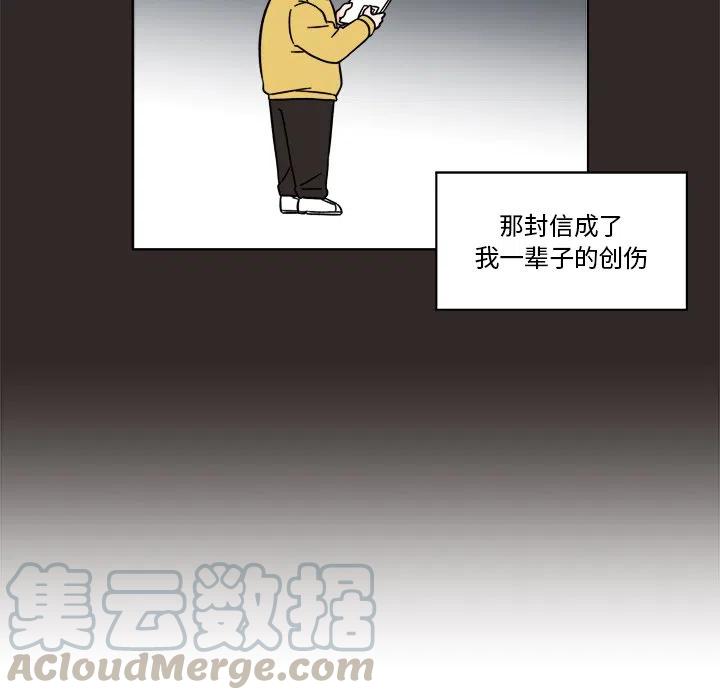 《甜心烘焙坊》16 第7页