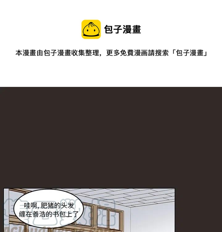 《甜心烘焙坊》15 第1页