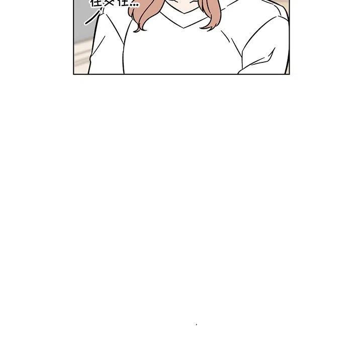 《甜心烘焙坊》15 第21页