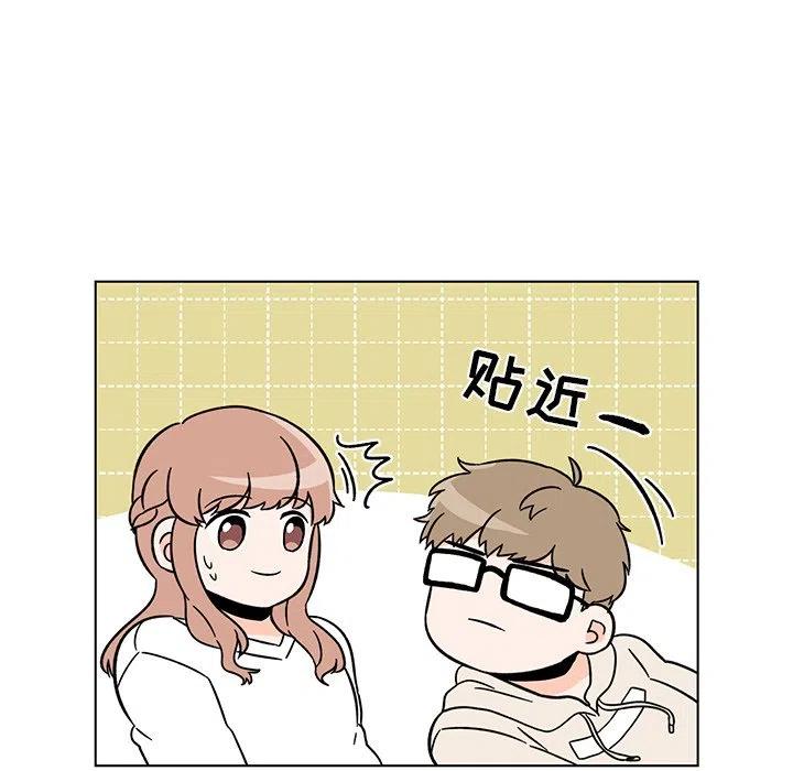 《甜心烘焙坊》15 第23页