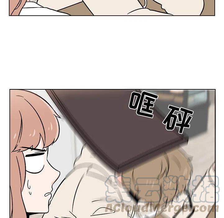 《甜心烘焙坊》15 第25页