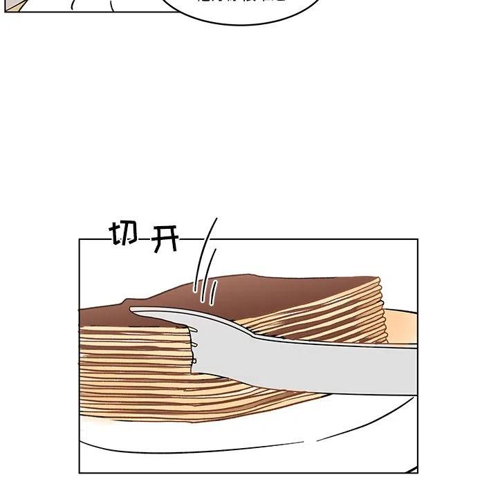 《甜心烘焙坊》15 第35页
