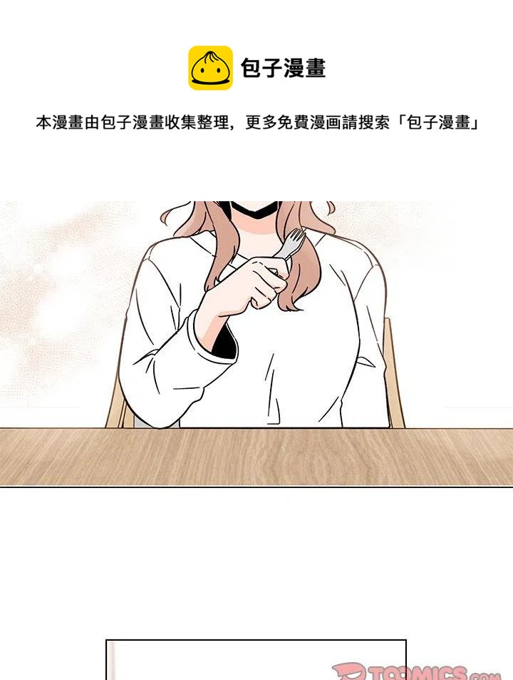 《甜心烘焙坊》15 第38页