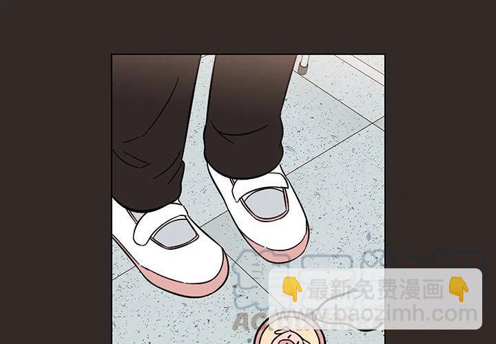 《甜心烘焙坊》15 第4页