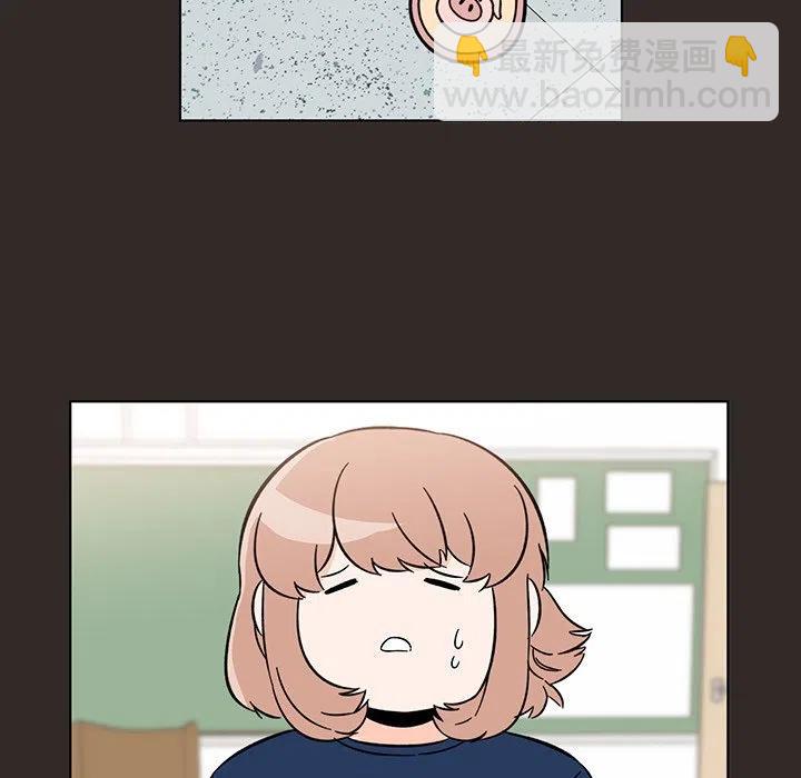 《甜心烘焙坊》15 第5页