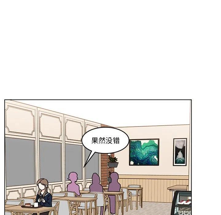 《甜心烘焙坊》15 第8页