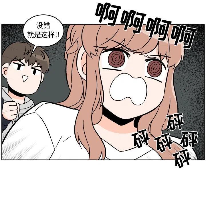 《甜心烘焙坊》17 第11页