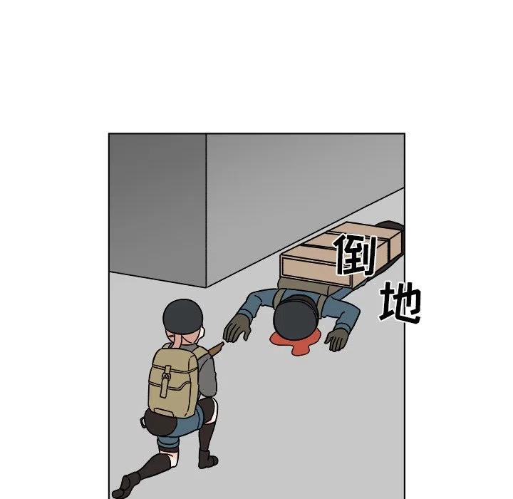 《甜心烘焙坊》17 第12页