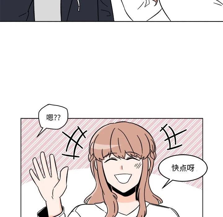 《甜心烘焙坊》17 第15页