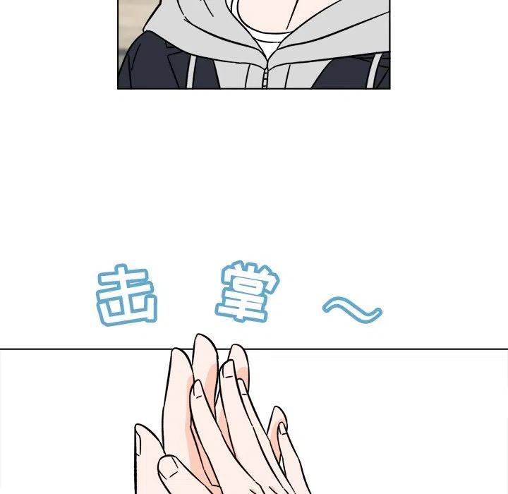 《甜心烘焙坊》17 第17页
