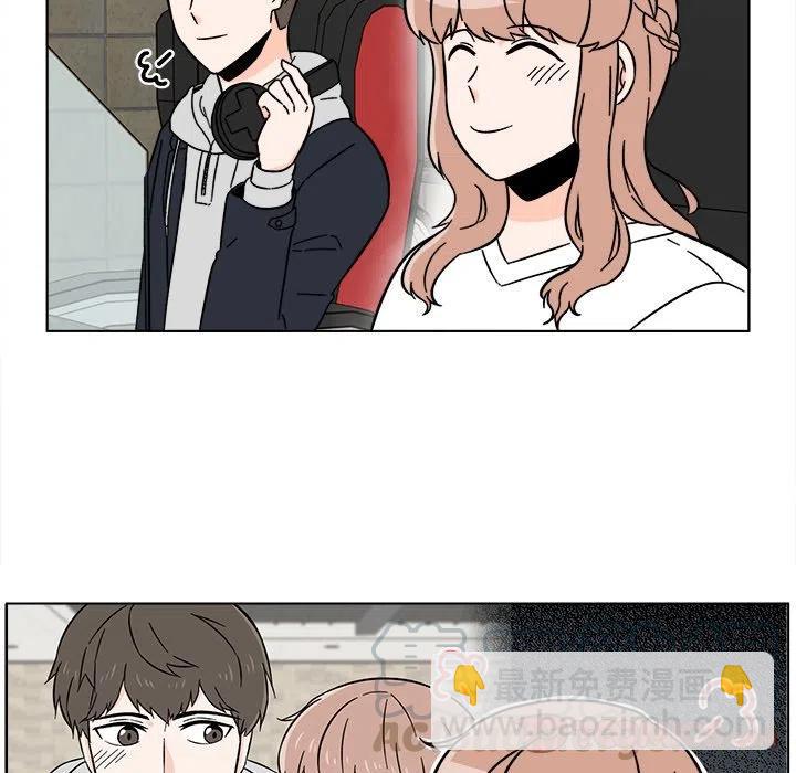 《甜心烘焙坊》17 第19页