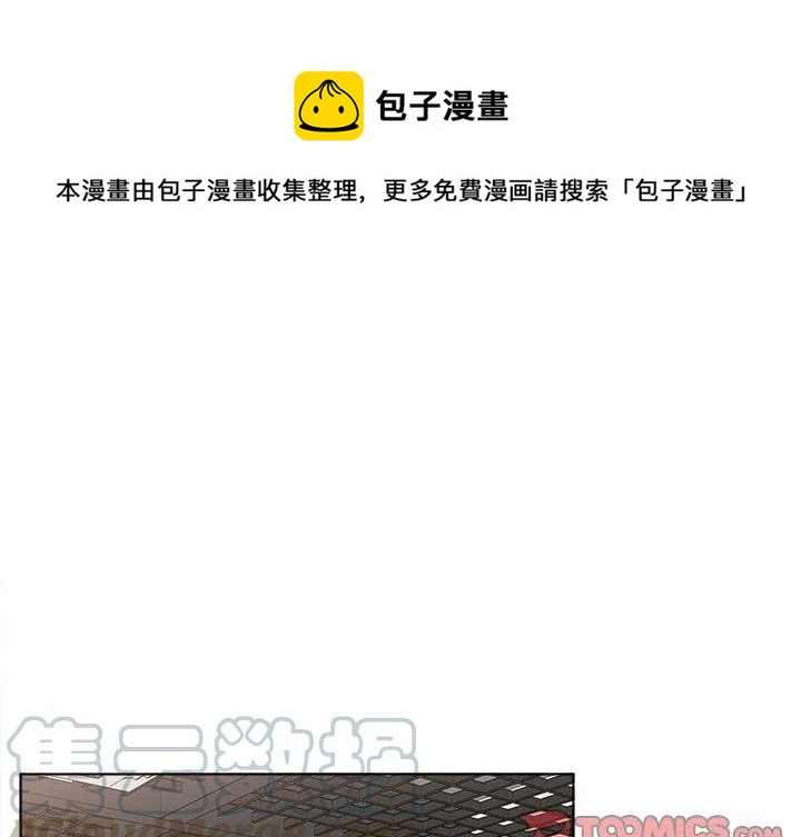 《甜心烘焙坊》17 第1页