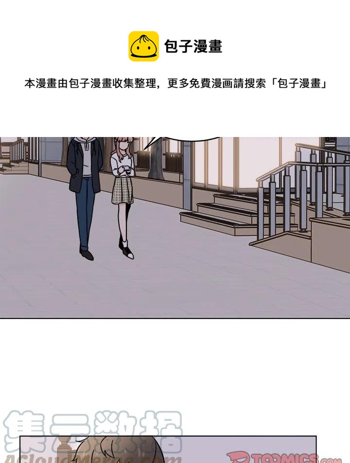 《甜心烘焙坊》17 第28页