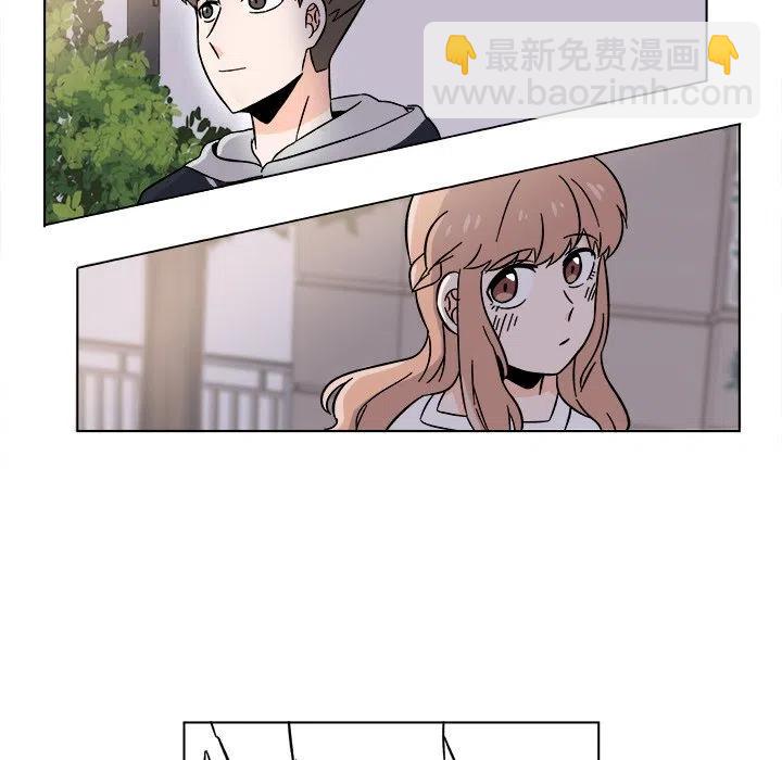 《甜心烘焙坊》17 第29页