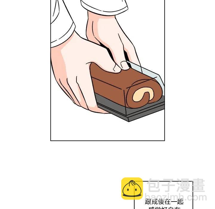 《甜心烘焙坊》17 第30页