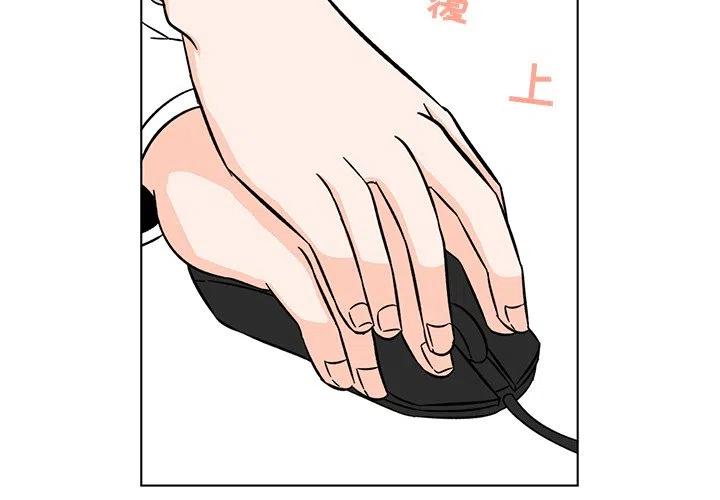 《甜心烘焙坊》17 第3页