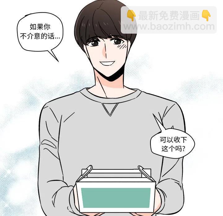 《甜心烘焙坊》17 第45页