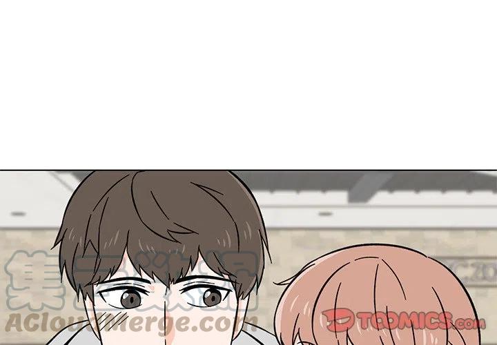 《甜心烘焙坊》17 第4页