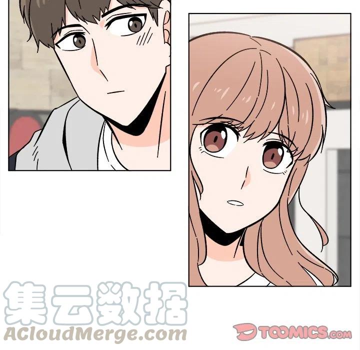 《甜心烘焙坊》17 第7页