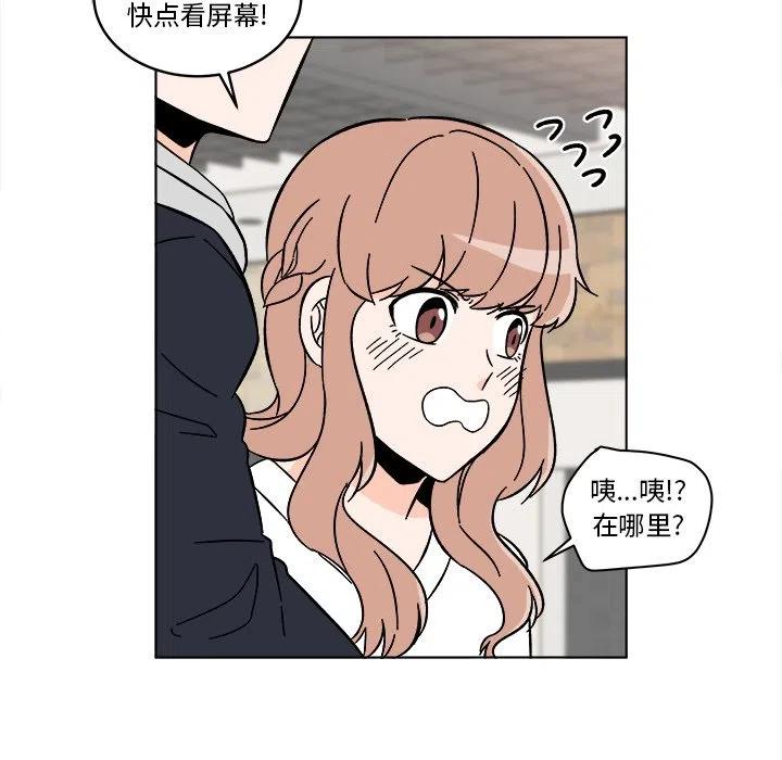 《甜心烘焙坊》17 第9页