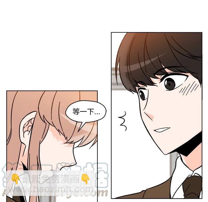 《甜心烘焙坊》19 第13页