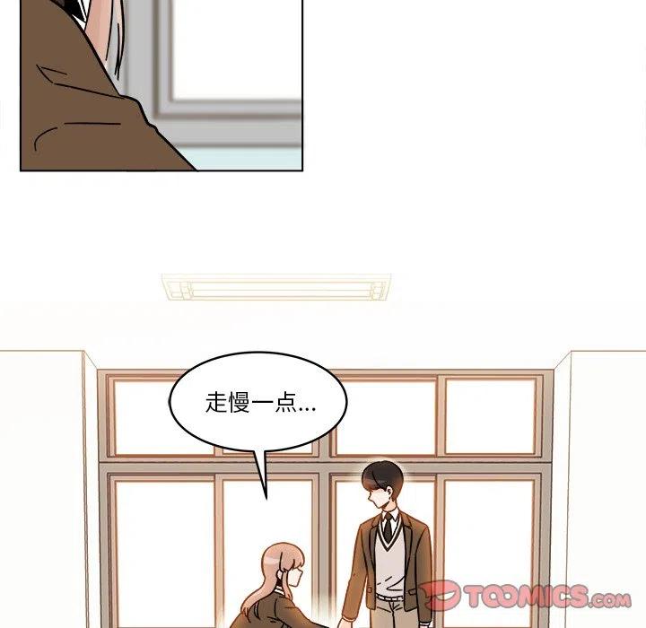 《甜心烘焙坊》19 第14页