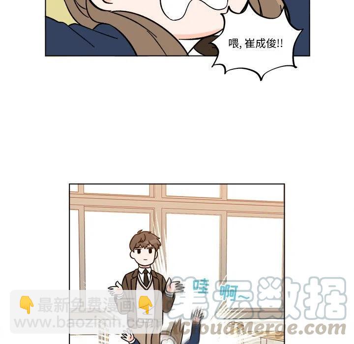 《甜心烘焙坊》19 第19页