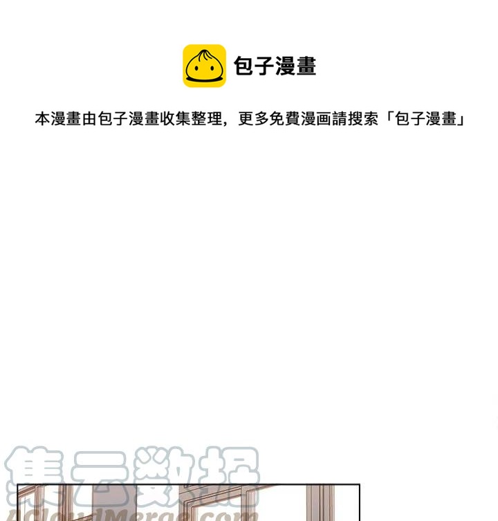 《甜心烘焙坊》19 第1页