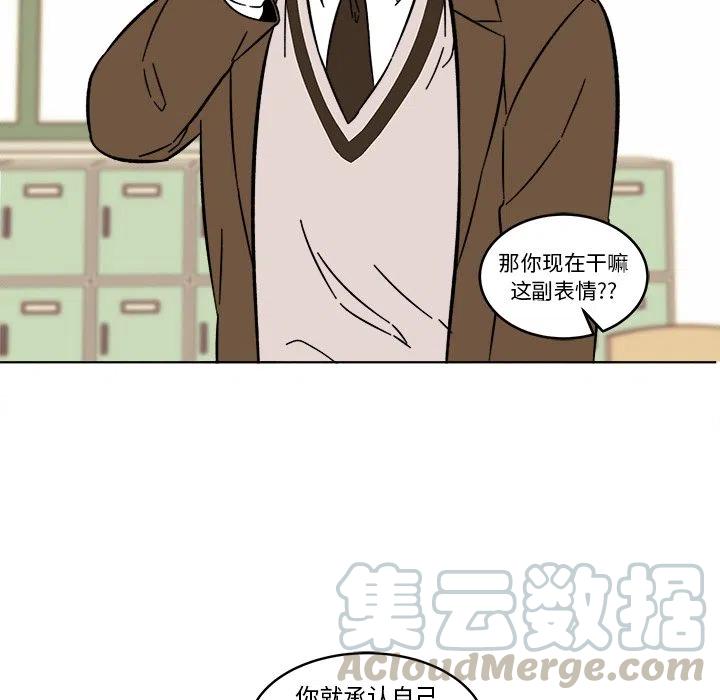 《甜心烘焙坊》19 第25页