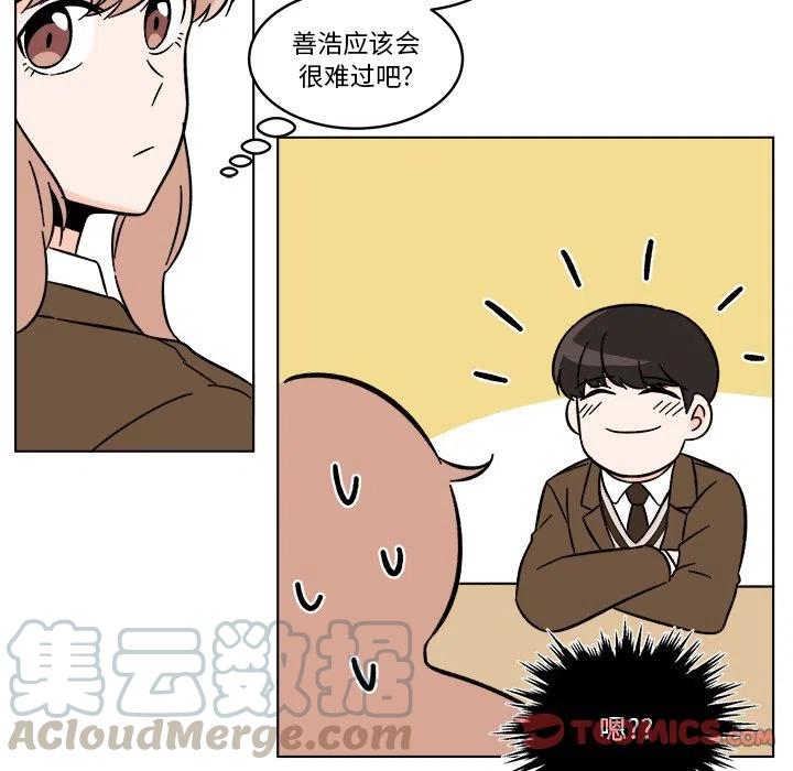《甜心烘焙坊》19 第34页