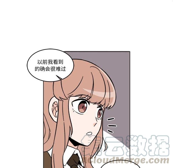 《甜心烘焙坊》19 第37页